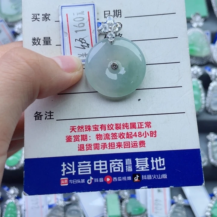 吊坠(不含链)银S925镶嵌翡翠?****