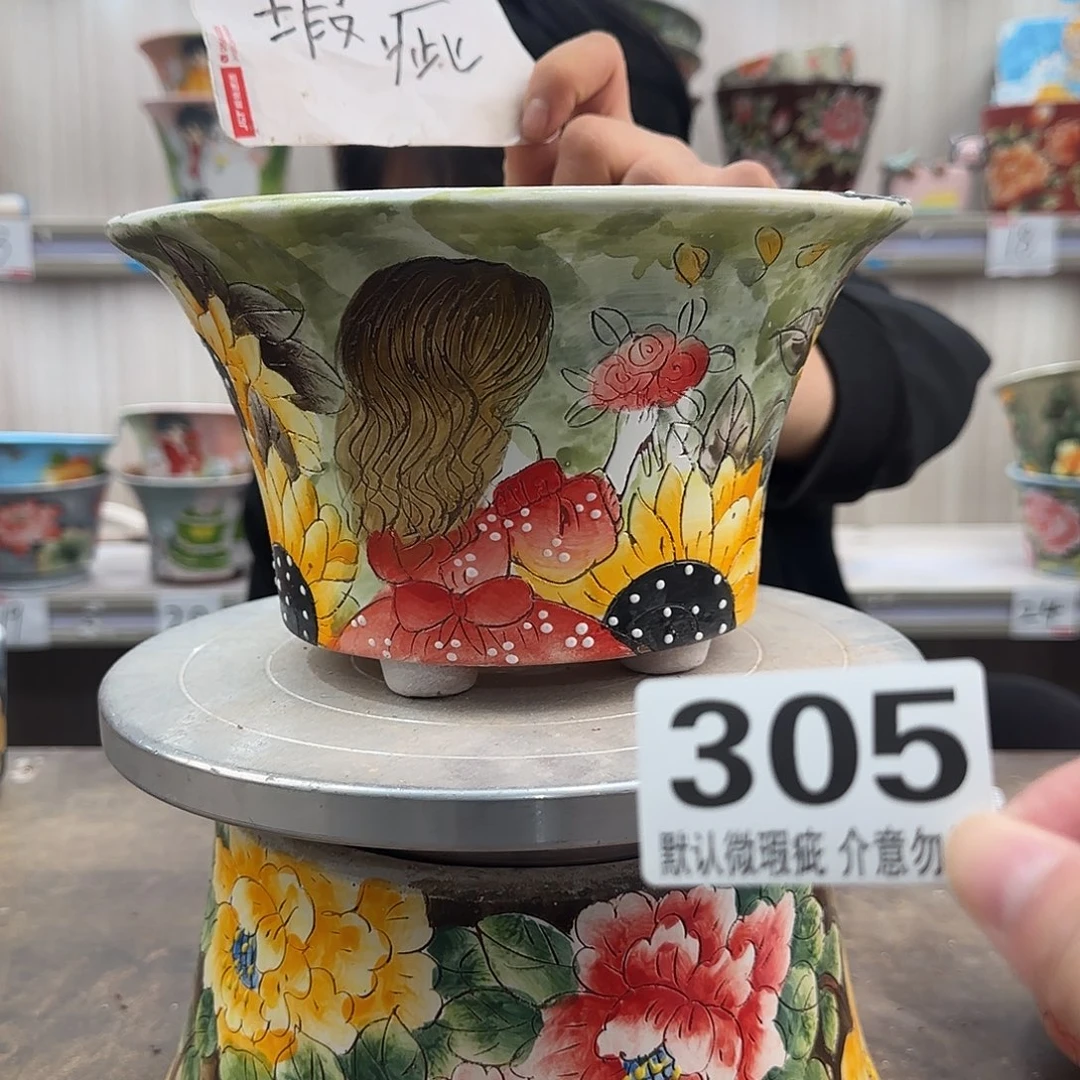 瑕疵瑕疵瑕疵瑕疵305