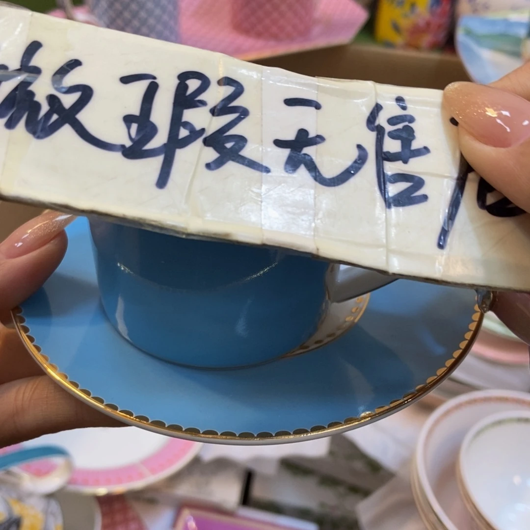 瓷两单包邮……………………