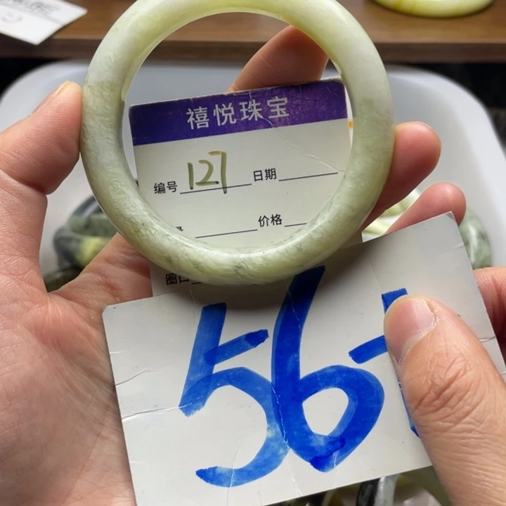 未镶嵌蛇纹石玉手镯