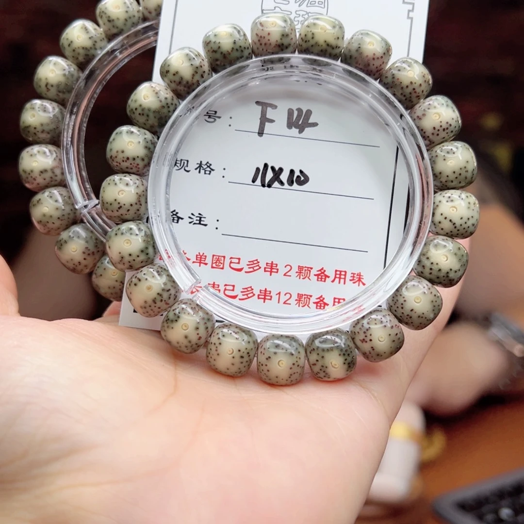 手串星月菩提14星月菩提