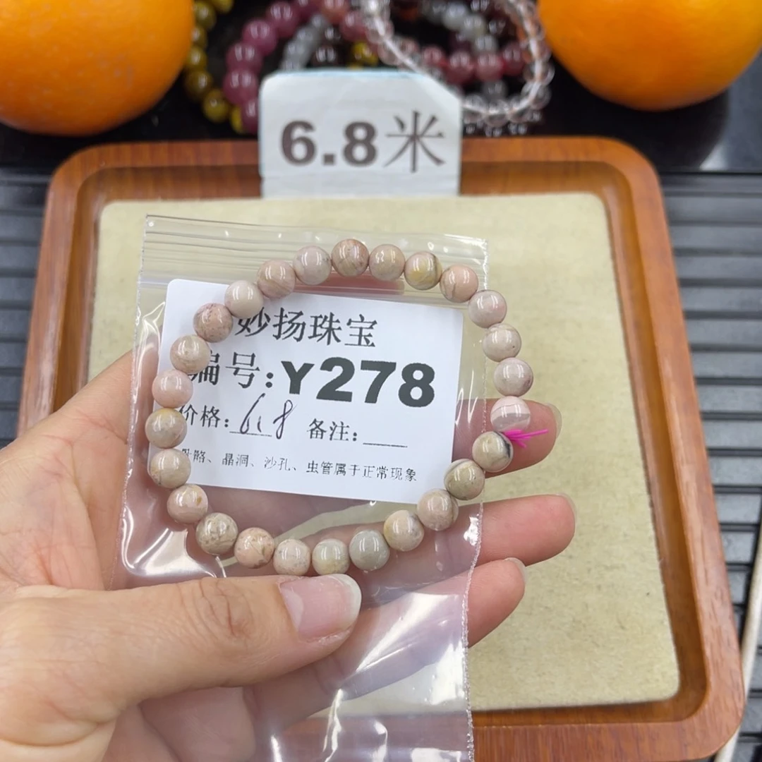 硅化珊瑚（珊瑚玉）瑕未镶嵌特*提