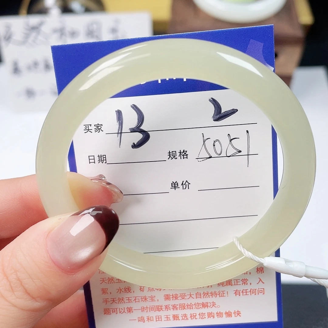 果***糖和田玉未镶嵌手镯