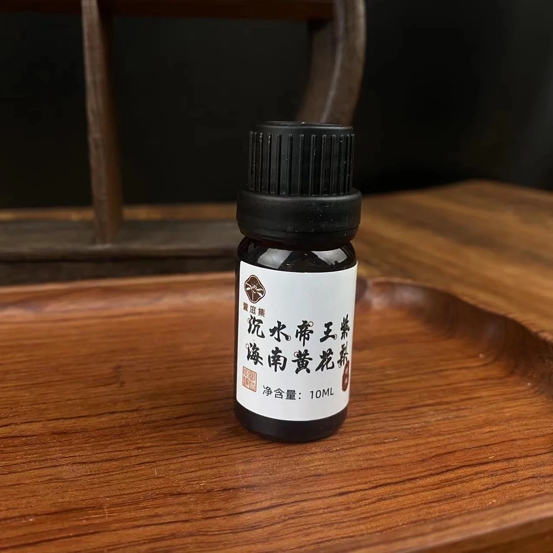 沉水帝王紫料 · 海南黄花梨精油10ml