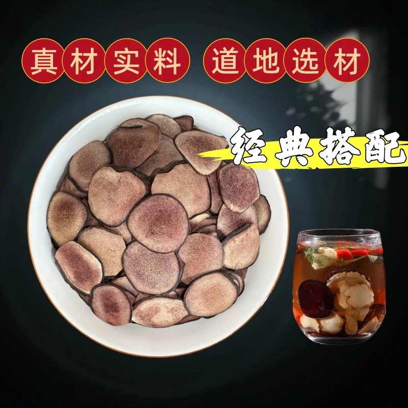 鹿茸片可搭配枸杞桑葚拾种组合升级泡水煮水