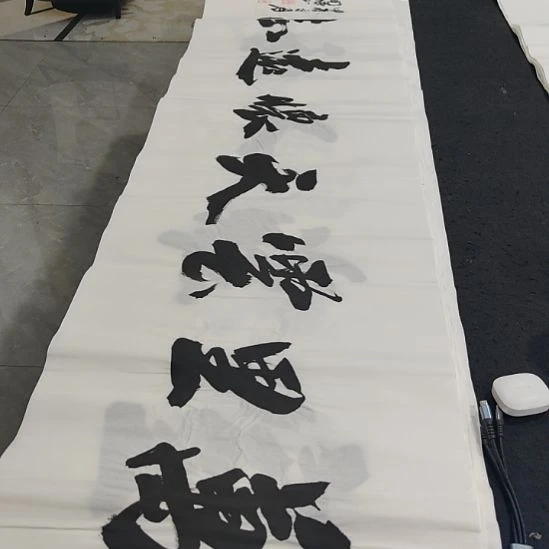 洛伊书画申国栋老师作品一副