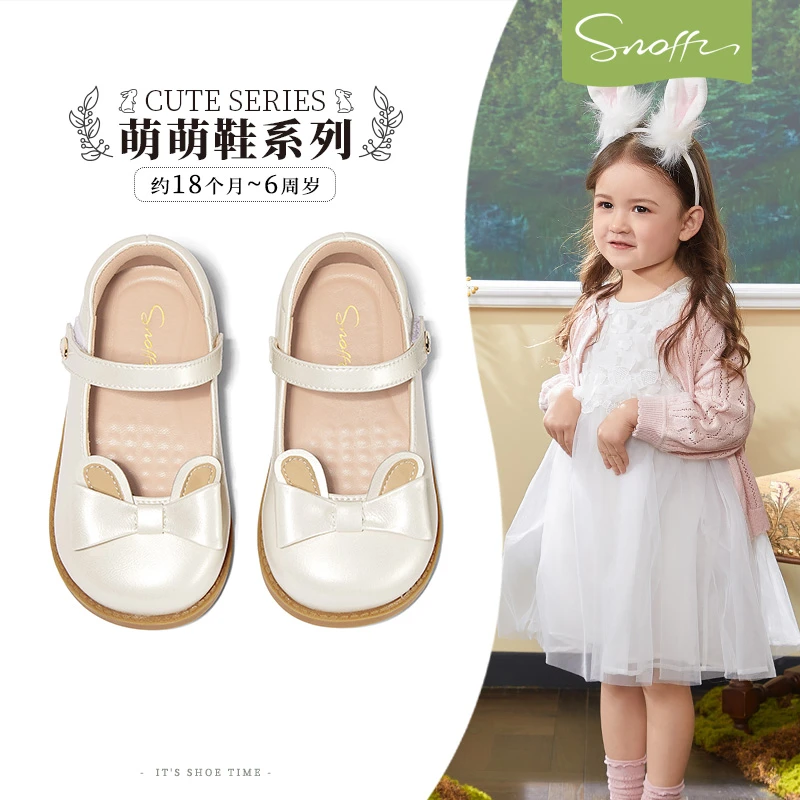 斯纳菲女童皮鞋2025年春季新款宝宝防滑公主鞋软底新派简约