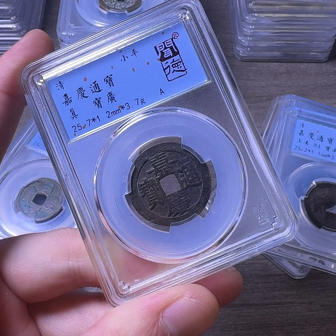 铜闻博文化嘉庆通宝沙眼