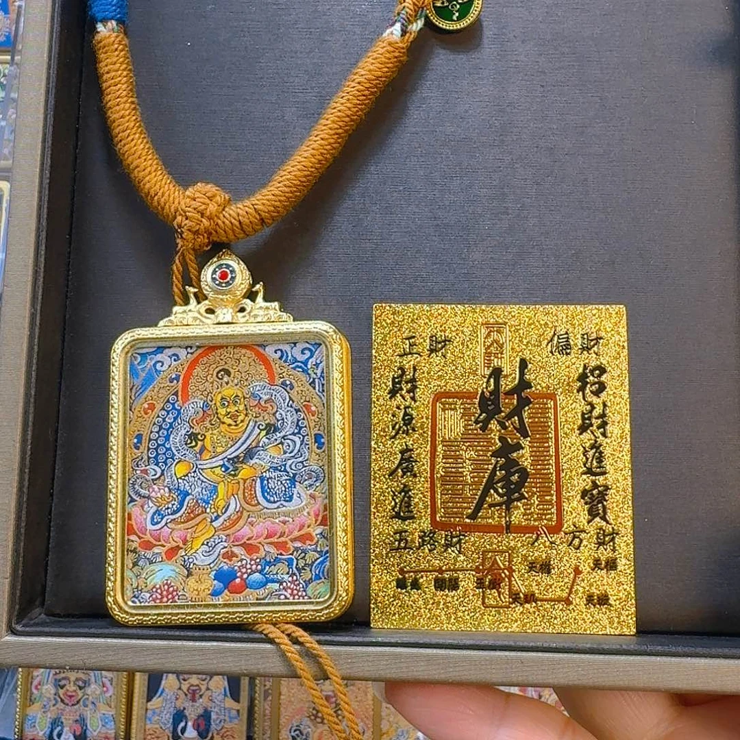 否***来吊坠黄财神五路绳子……