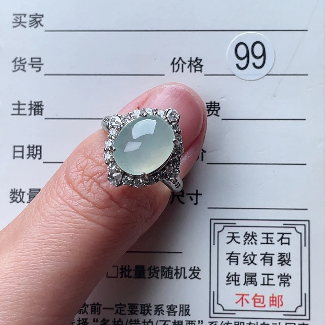 翡翠银S925镶嵌戒指戒指