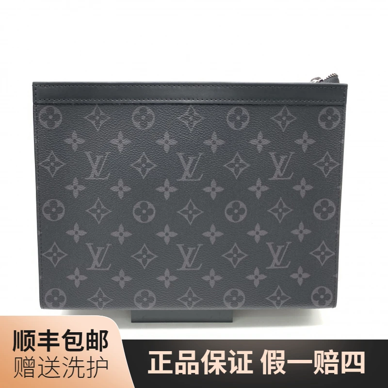 95新 LouisVuitton/路易威登 LV黑老花洗漱包/10020958 经典 男士