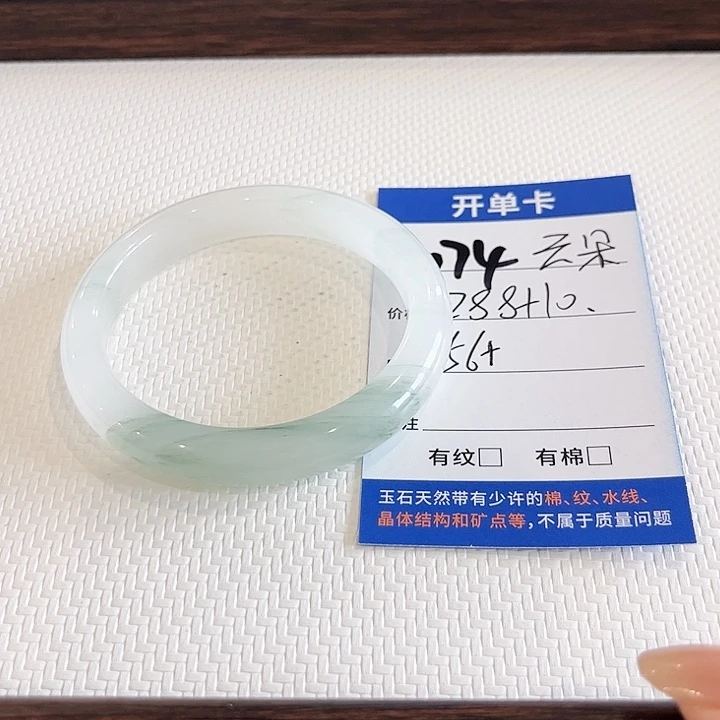 云****未镶嵌手镯石英质玉