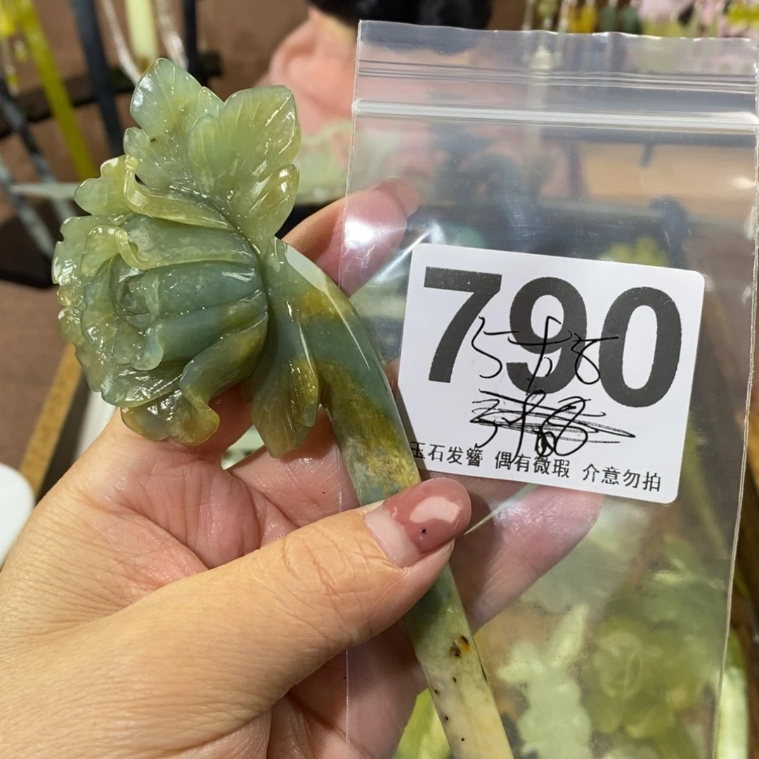 蛇纹石玉玉簪未镶嵌奶****