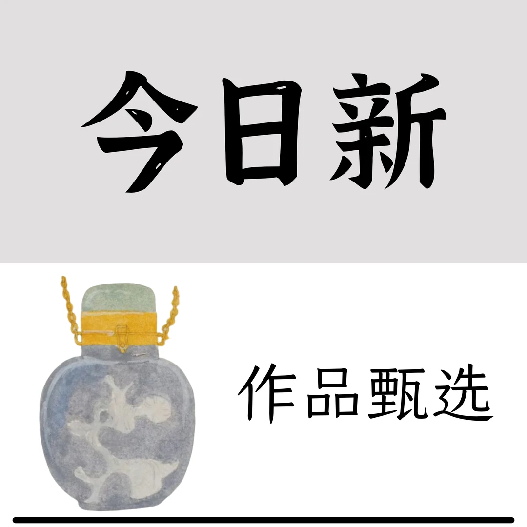 【今日新】冰种翡翠项链吊坠 气质精品古典
