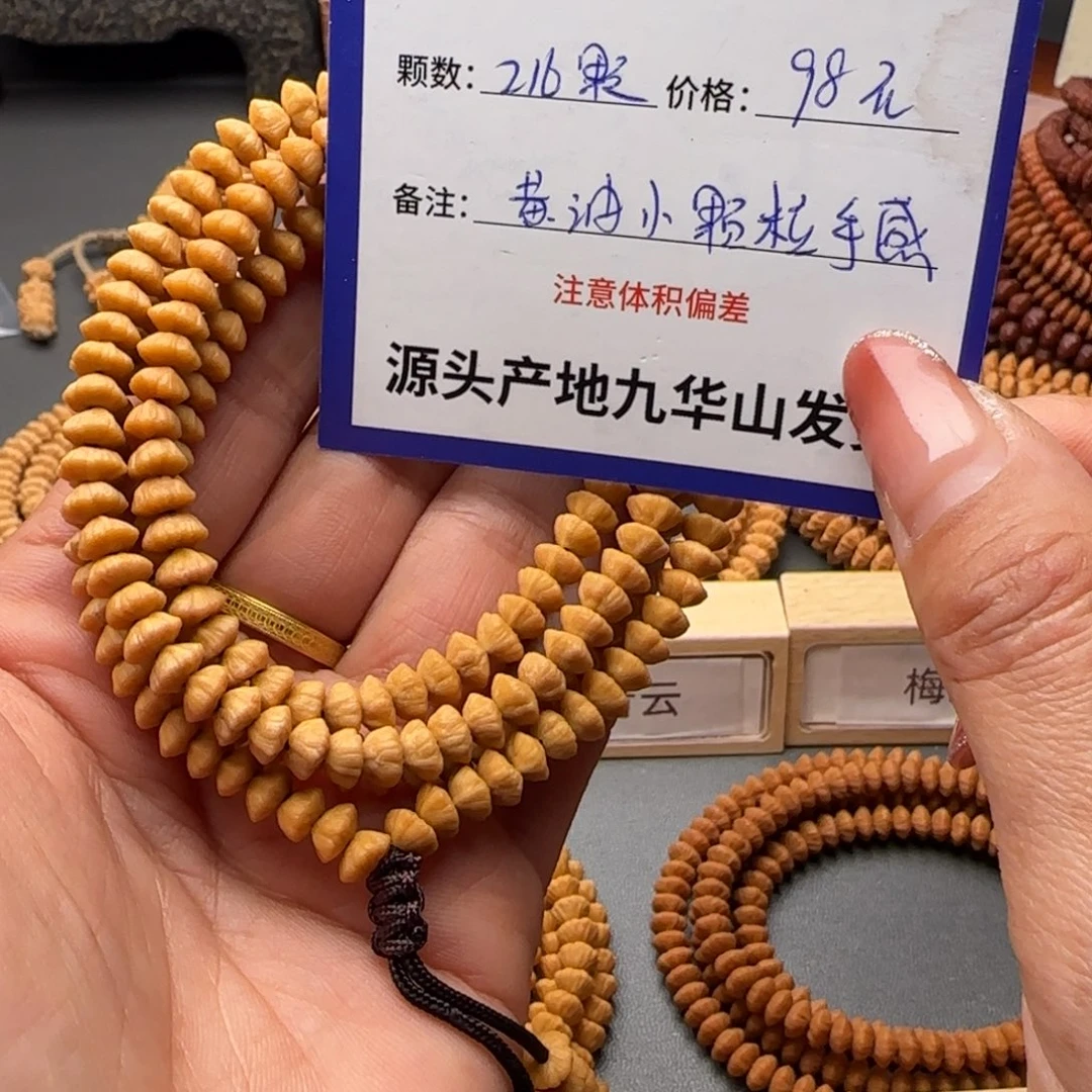 莲花菩提吊坠98金叶莲花