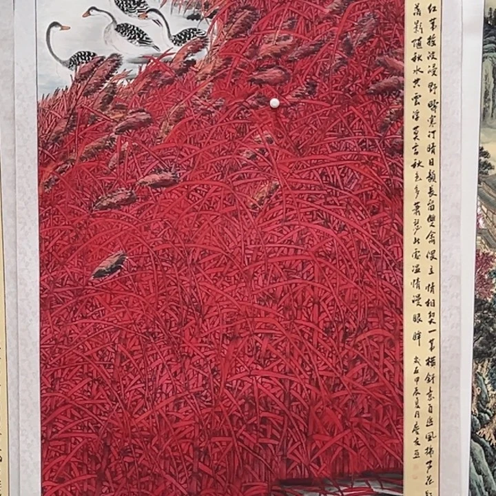 横款潮汇书画艺术中心819