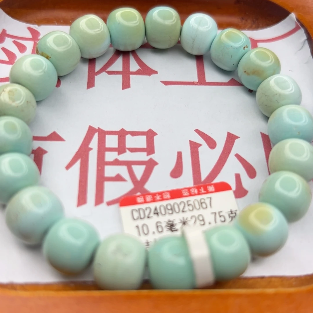 绿松石未镶嵌珠宝半成品