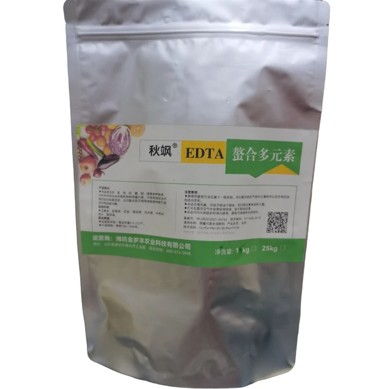 螯合微量元素植物营养水溶肥促花膨果瓜果蔬菜果树农资