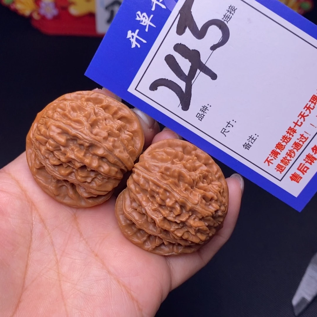 245号链接篓子4.1尺000000