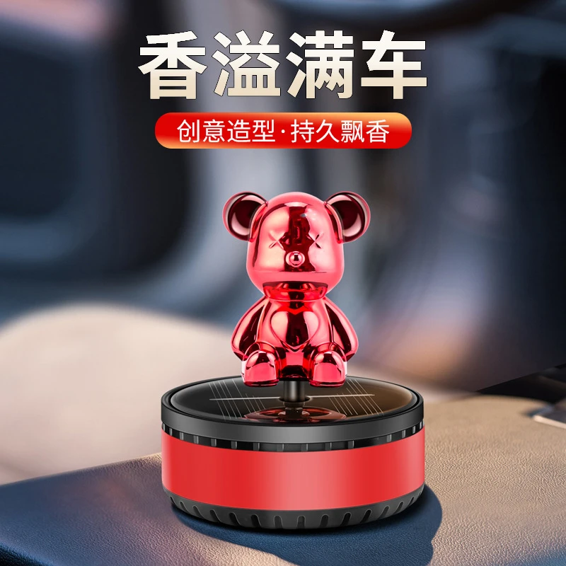 车载香水汽车太阳能香薰装饰品车内公仔香氛小熊摆件车用持久淡香