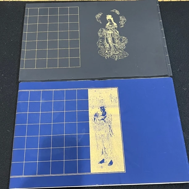 23×138万年黑万年蓝2.5心经方格10张一包（混搭2包一组）不挑款