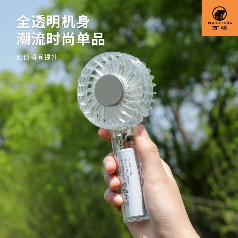 夏天小风扇透明冰敷便携迷你风扇学生户外降温神器大风力USB充电