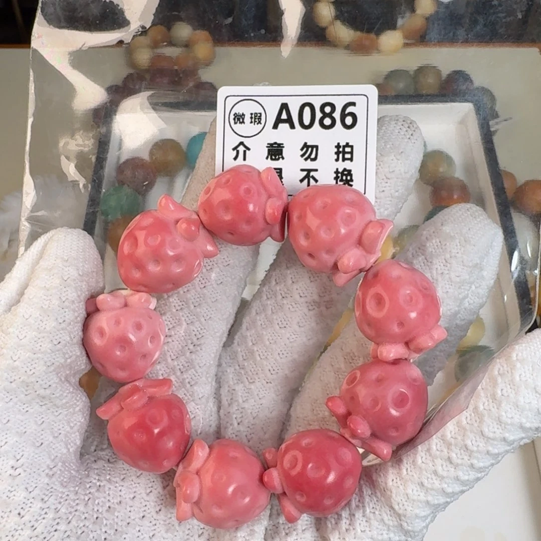 白玉菩提吊坠O****n手捻草莓