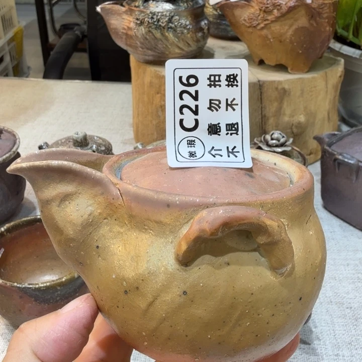 盘陶柴烧福利新品负担