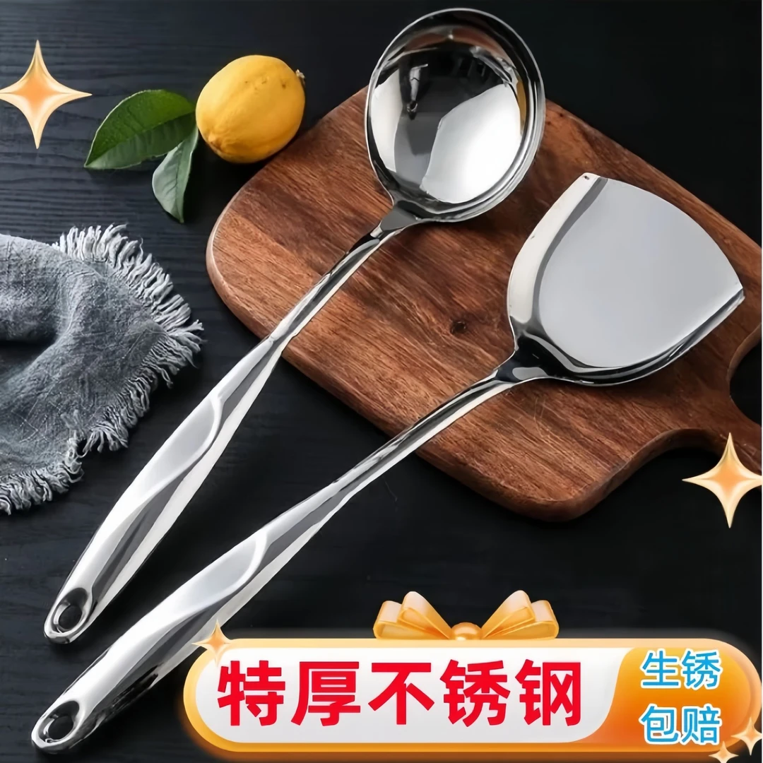 长柄不锈钢锅铲厨房家用加厚炒菜铲子炒勺大汤勺菜勺铲勺防烫