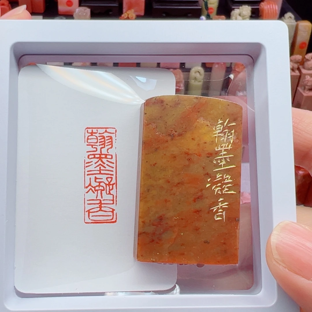 寿山石印石翰墨凝香1.0,3.0