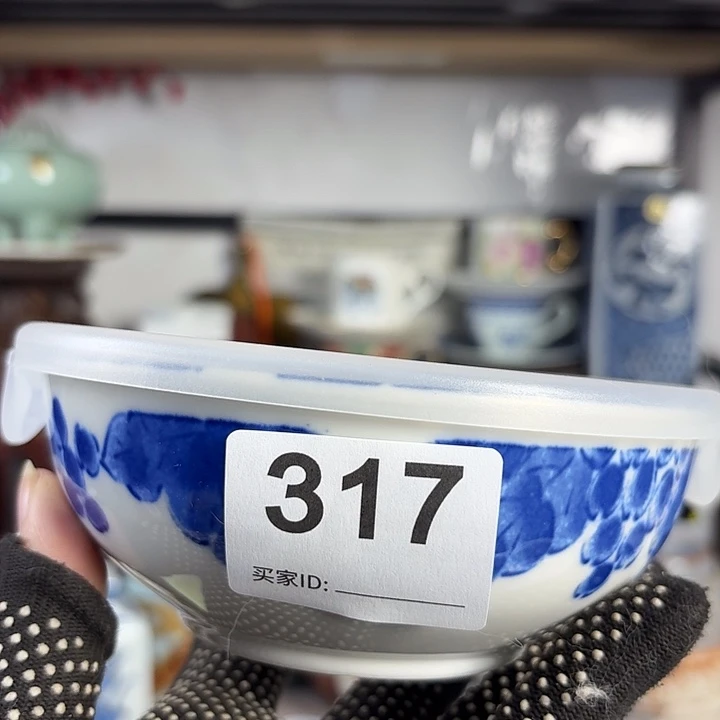 林***】闪给林觉葡萄碗一只