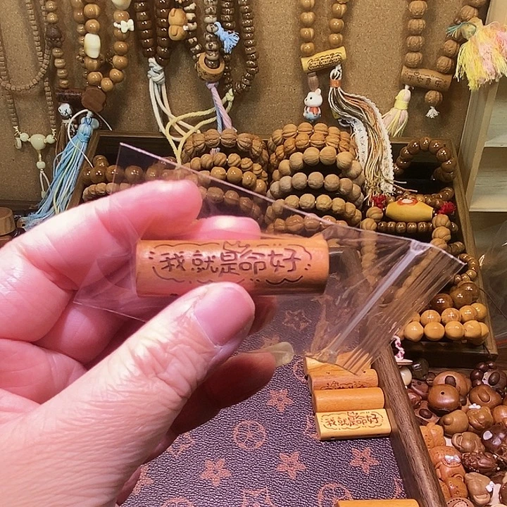 吊坠紫金鼠二饼我就是命好