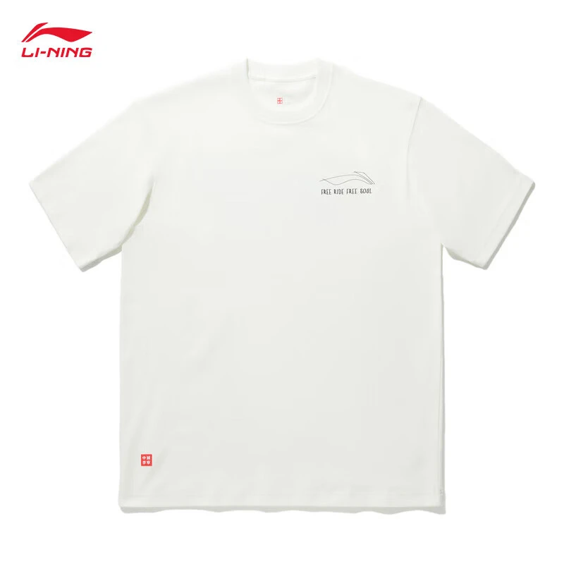 李宁（LI-NING）新款情侣篮球上衣T恤休闲速干衣服跑步AHSU941