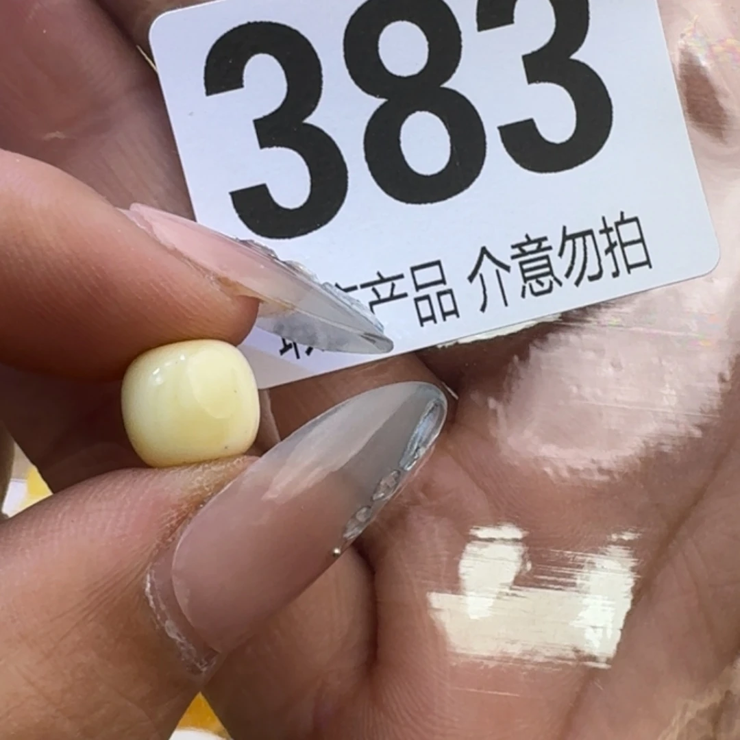 未镶嵌琥珀裸石琥珀蜜蜡未镶嵌9.5×8.6