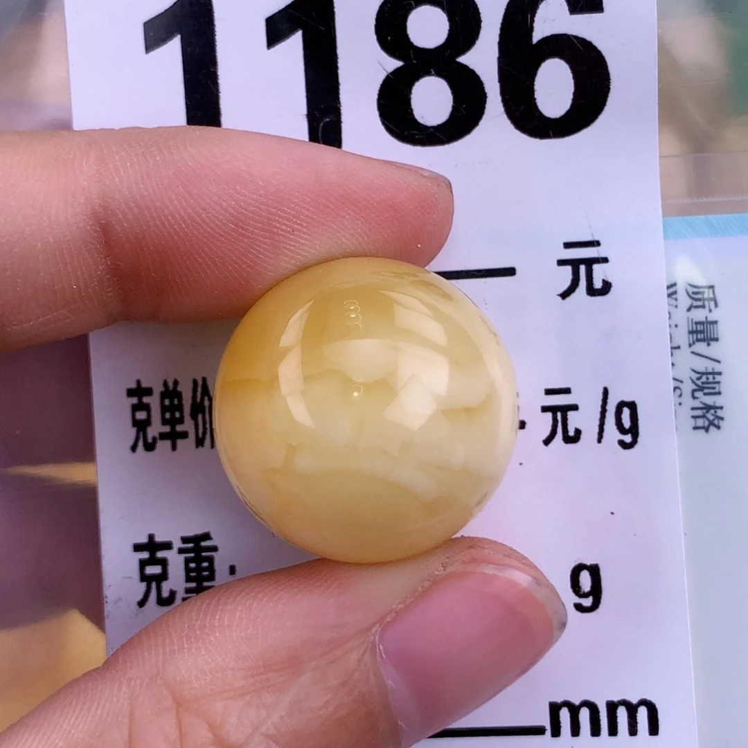 蜜蜡未镶嵌珠宝奇石19.5 全