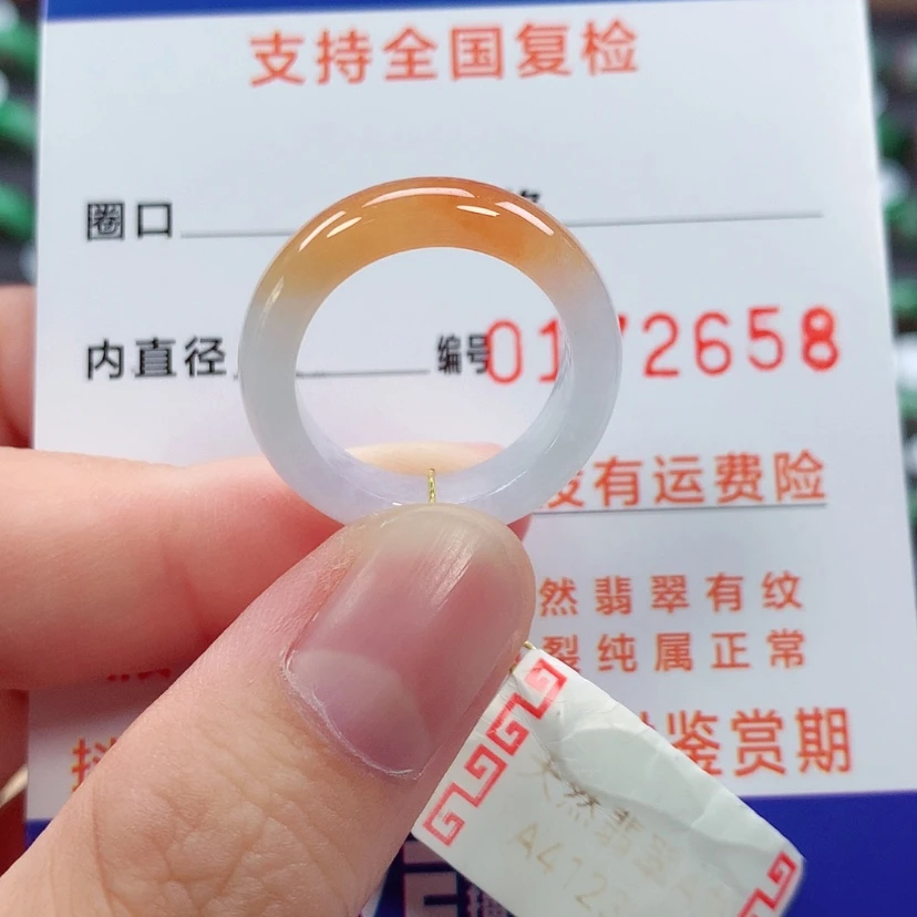 【闪购商品】未镶嵌戒指翡翠13号
