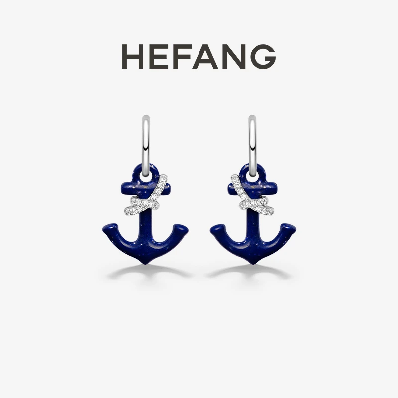 HEFANG闪闪船锚耳环轻奢时尚原创设计