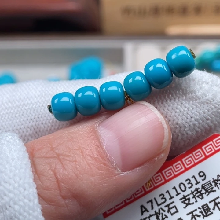 绿松石未镶嵌珠宝奇石5.8