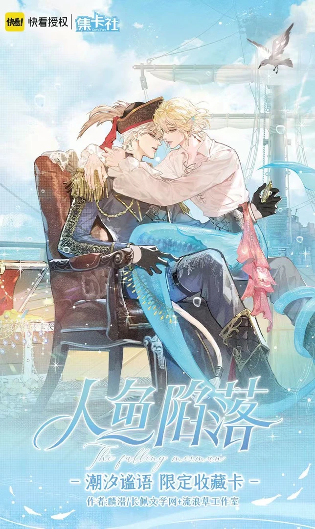 每人两单人鱼十米包浮浮（关注➕灯牌