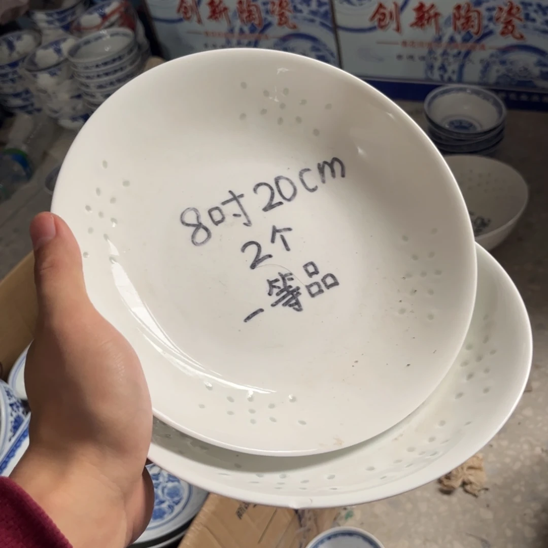 碗景德镇高温细白瓷