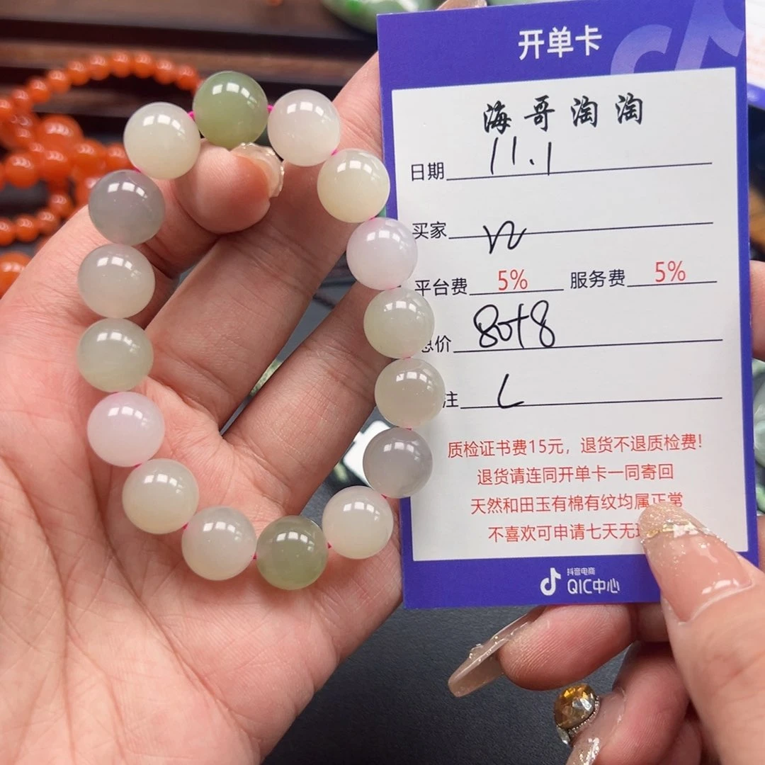 未镶嵌手链和田玉江**丐