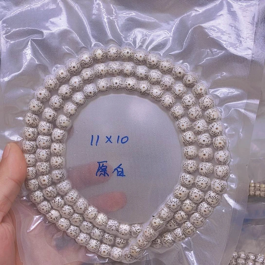 胡***」吊坠星月菩提99999