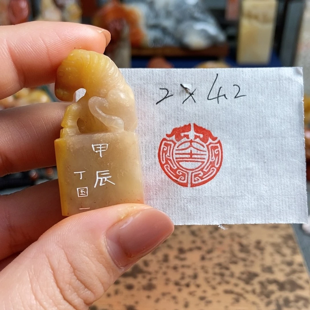 【闪购商品】寿山石其他4342手工篆刻作品