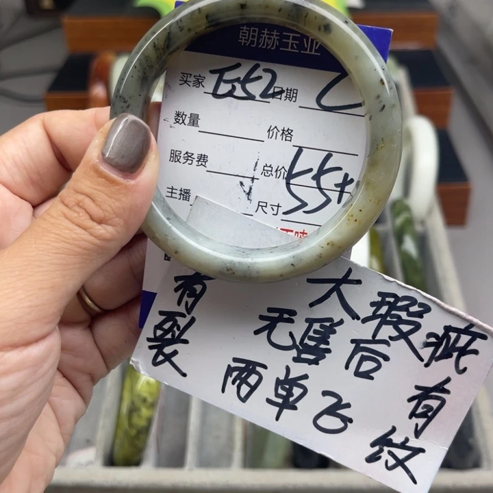 未镶嵌蛇纹石玉手镯