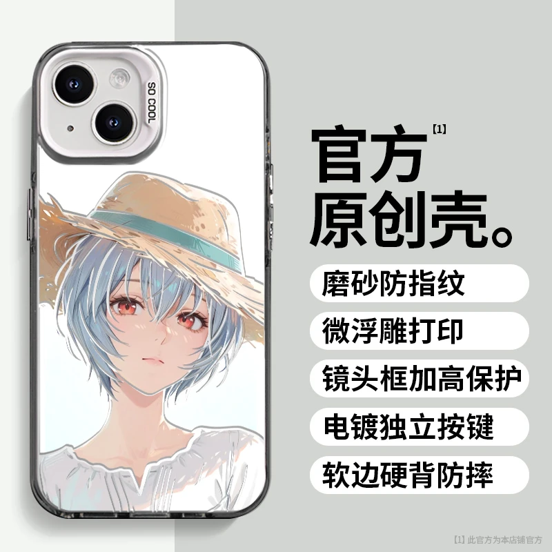 绫波丽适用于苹果vivo华为oppo小米iPhone16创意防摔支架手机壳