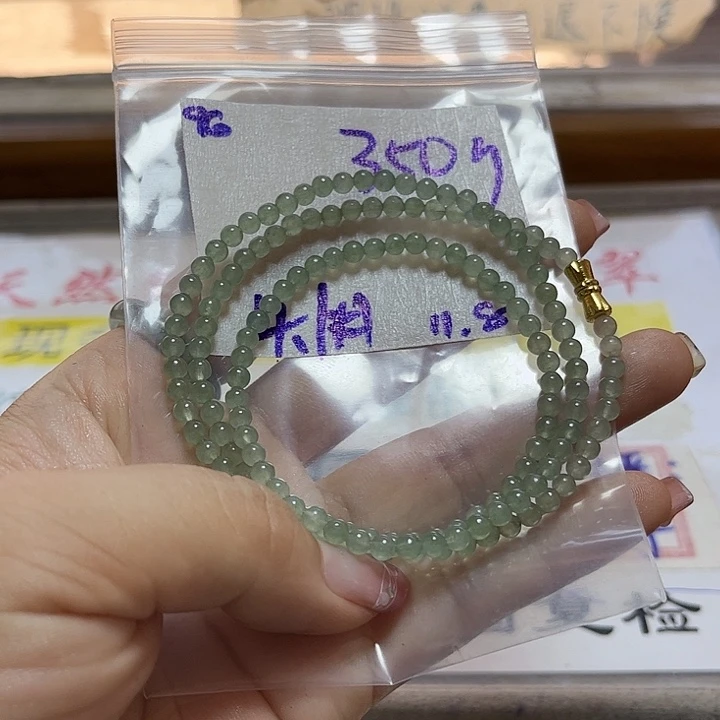 定制翡翠未镶嵌不退