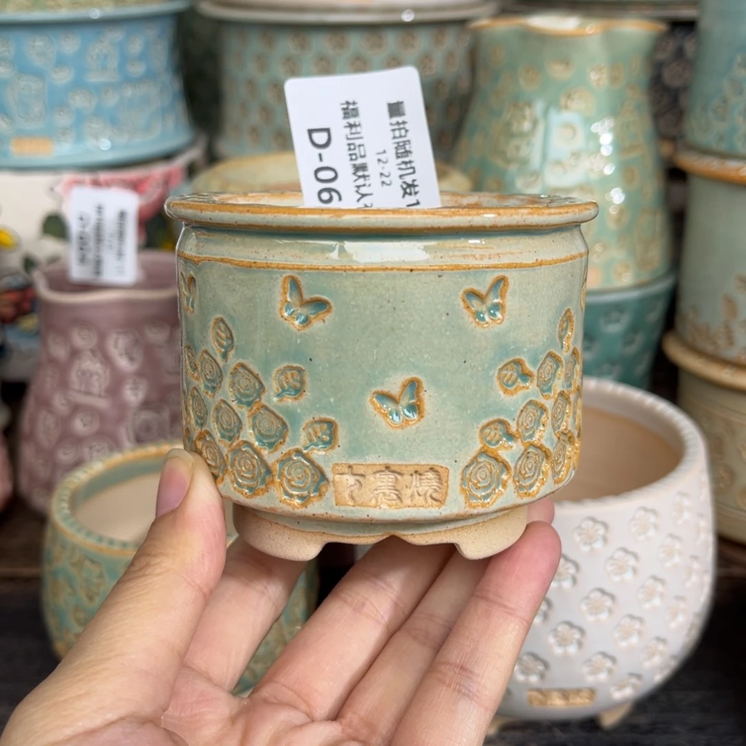 七里烧-默认微瑕12-22-061-6