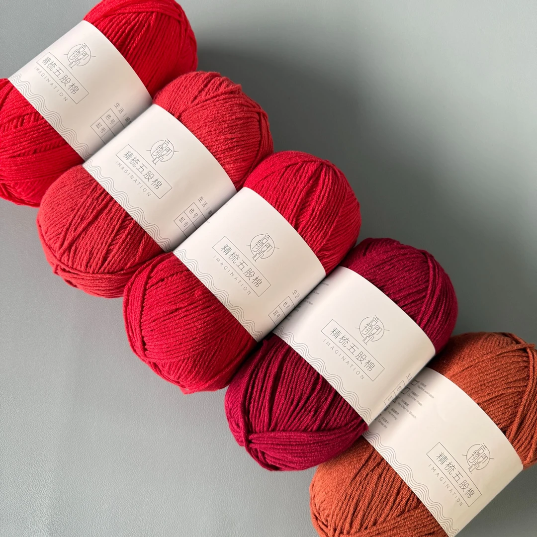 【造物即视】5股渐变套装精梳毛线亲肤手工钩织编制材料包毛线团