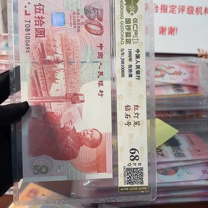 塑料闪****件金马号 J08100695