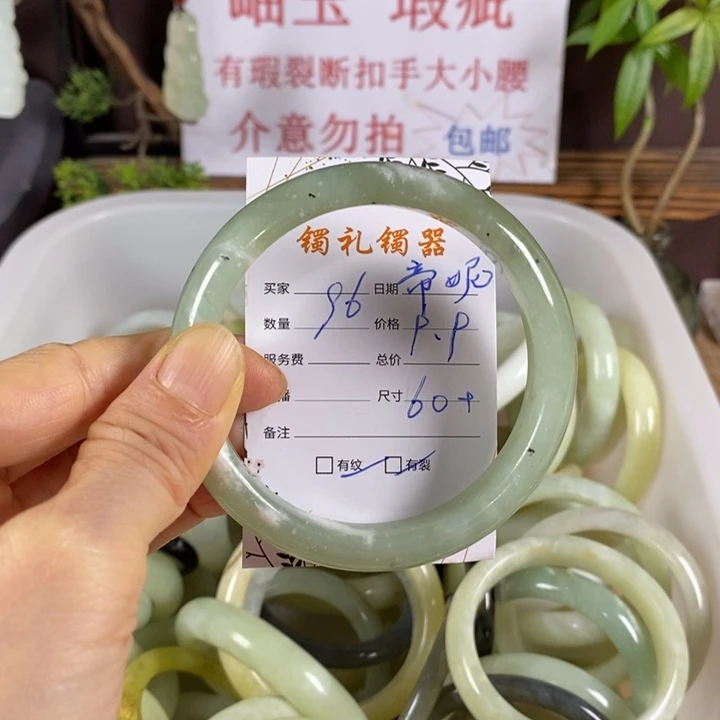 帝***享蛇纹石玉未镶嵌手镯